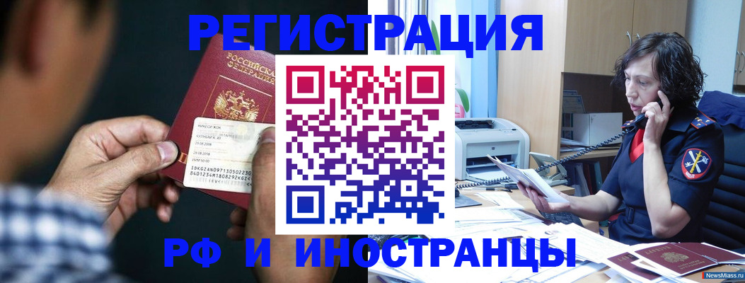 где прописаться в Дальнегорске